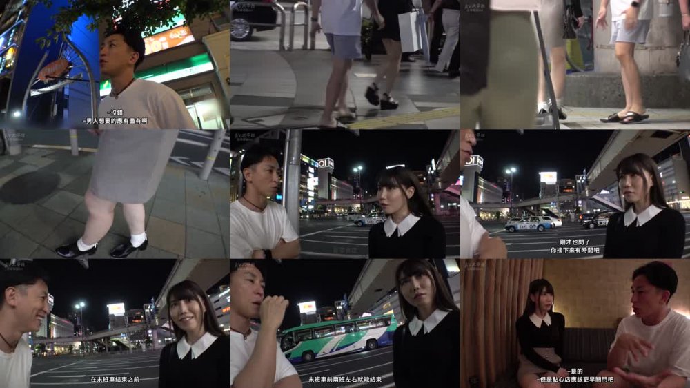 +++ [FHDC] 200GANA-2947 マジ軟派、初撮。 1984 錦糸町で見つけた尽くしたがりお姉さん！可愛い顔に似合わぬ美巨乳えちえちボディでご奉仕SEX！