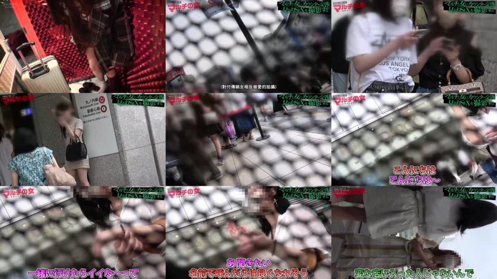 +++ [FHDC] 300MIUM-992 超絶美女がイラマで爆濡れ「酸素が仕事とお金になるなんてすごくないですか？」と謎の高濃度酸素グッズと入会を勧めてくるが…しつこく交渉ホテイン成功！部屋に入るや否や壁ドンイラマ。「え？！急になんですか？！カメラ？！」と抵抗してもガン無視で喉奥激攻めしてたら序盤から気絶状態にw服を剥ぎ取れば美巨乳！しかもマ●コ爆濡れじゃないですかwwスタイル抜群のカラダ