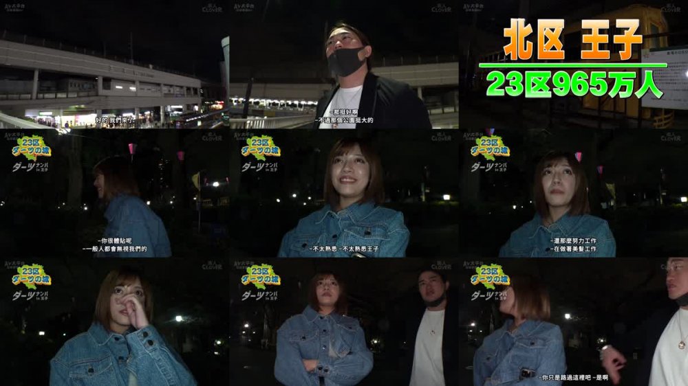 +++ [FHDC] 529STCV-359 【立ちバック希望☆欲求不満なスタイル抜群美麗ギャル in 王子】早漏×短小×ワンパターンな彼氏に不満なボディラインがドエロいノリノリ美ギャルとホテルで乾杯ハメハメ♪「立ちバックしてみたい★」未経験の体位の応酬に連続ガチイキで失神寸前！彼チンとの思い出を完全上書き火遊びSEX2発射！！【ダーツナンパin Tokyo♯あゆ♯22歳♯ヘアメイクアーティスト♯59投目】