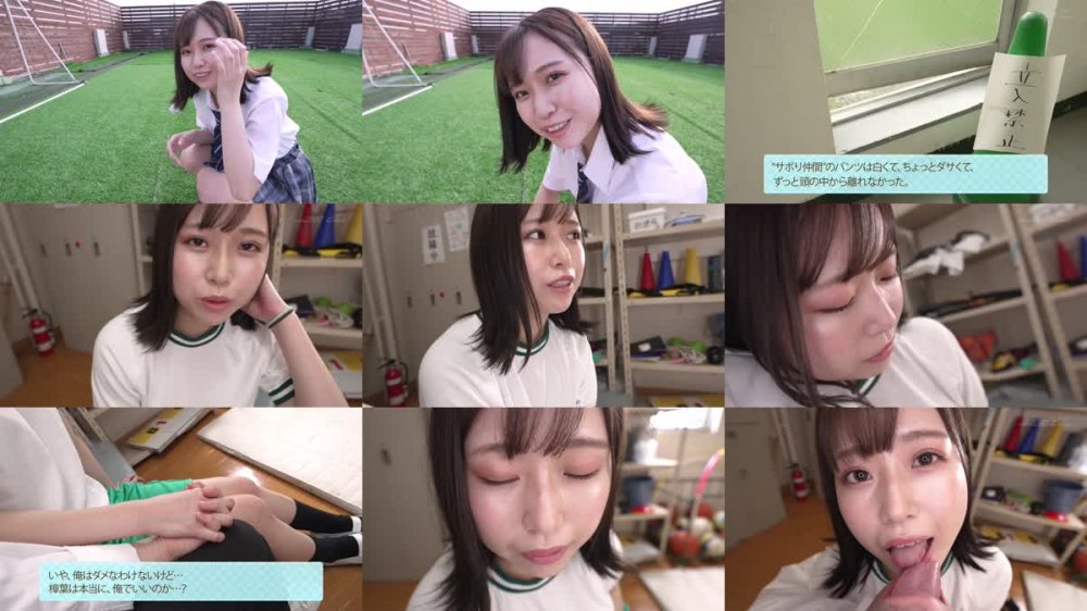 +++ [FHD] SDAB-280 【完全主観】「いっしょに授業サボってエッチしよ？」ちょっと危なっかしい後輩カノジョと、学校でこっそりセックスしていた思い出 樟葉杏