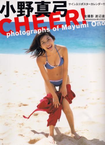 [Photobook] 小野真弓 – CHEER！