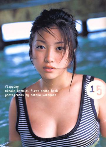 [Photobook] 小向美奈子 – Flapping