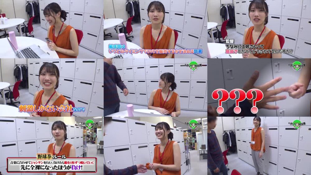 +++ [FHD] 107SHYN-171 天然帰国子女162センチのスレンダーボディ！膣キュントロ～リ ハダカになるより恥ずかしい！脱ぎキャンBOX野球拳 編成部中途2年目 土居典子