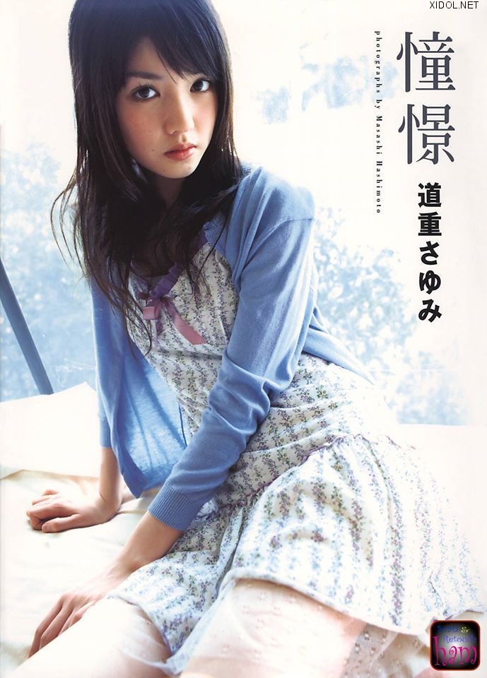 [NEOBK-397551] Sayumi Michishige 道重さゆみ – Doukei [MKV/226MB]