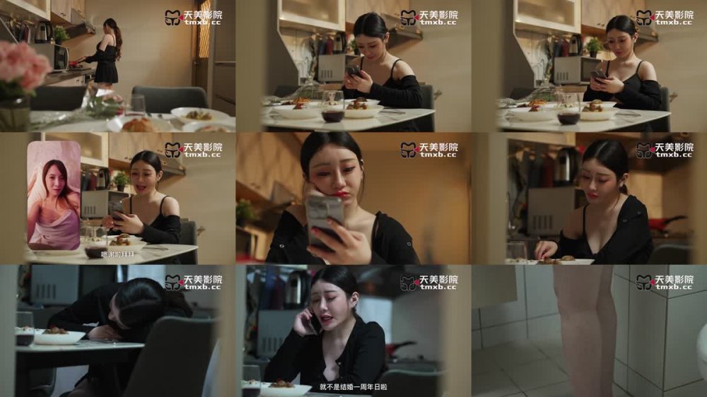 +++ TMW-215 騷貨人妻背德SEX