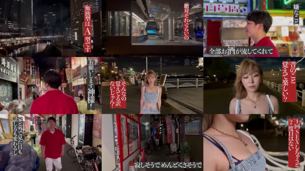+++ [FHD] ABF-048 どちゃくそエロい最高級ギャルと中出ししまくった、あの夜。 06 七嶋舞【MGSだけのおまけ映像付き+15分】