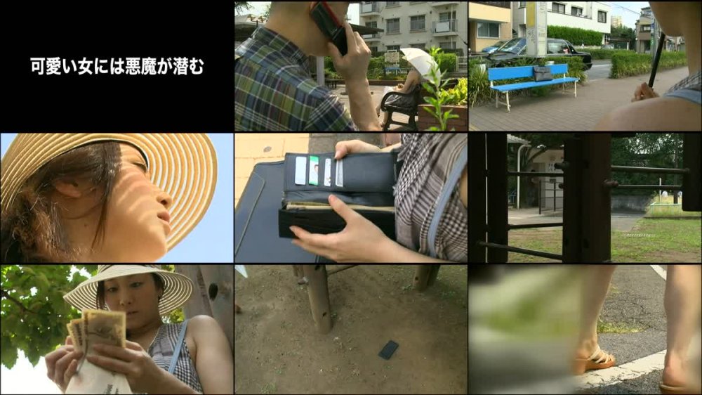 +++ [FHD] MTES-111 あ～いくぅ 色情狂の女