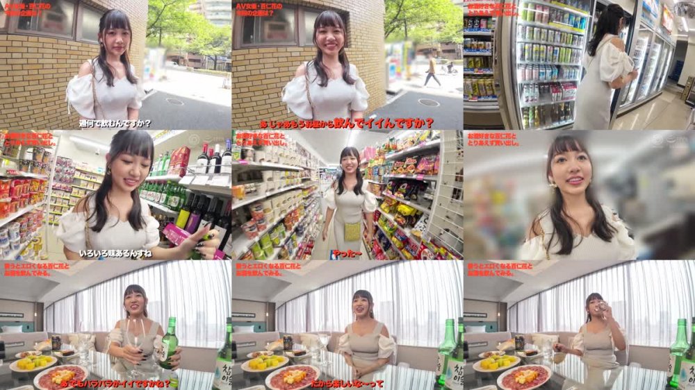 +++ [FHD] ZRR-001 飲めば飲むほどエロくなる！！酒好き爆乳娘百仁花の予測不能酒淫(よいどれ)ドキュメント 百仁花【MGSだけのおまけ映像付き+15分】