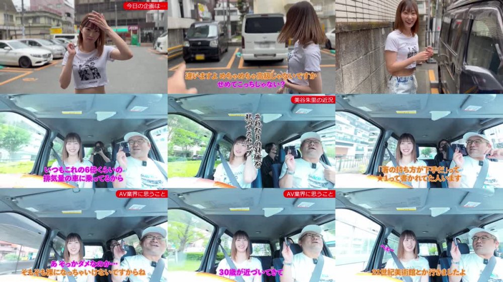 +++ [FHD] HMN-493 ねぇ、今日これからキミの家に中出しSEXしに行ってイイ？ M男クンのお宅へ美谷朱里を突撃デリバリー生中出しSEX！金玉すっからかんになるまで射精して