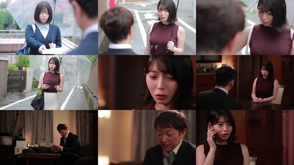 +++ [FHD] JUQ-498 昔俺の事が好きだった地味な幼馴染が、色気漂う巨乳人妻に進化していたので、性欲が尽き果てるまで生ハメしまくった…。 九井スナオ