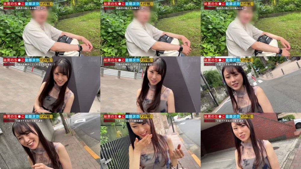 +++ [FHD] 529STCV-375 【超絶美くびれ極スリムBODYの美人受付嬢が全部ヌク！】人間ドリンクバー開店！？体液フェチM男の変態要求にぜ～んぶ応えます！汗、唾液、マン汁…あらゆる体液直飲みで悦楽射精するチ●ポにトドメのおしっこシャワーをぶっかけ！極細腰から繰り出されるちんぐりピストンに搾り取られ極狭マ●コが溢れ返る計6発！【さな/M男のち●こ全部ヌク大作戦！#035】