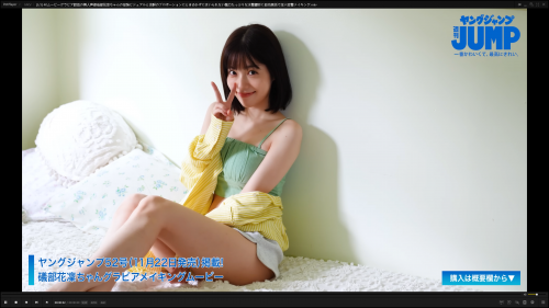 4Kムービーグラビア話題の美人声優礒部花凜ちゃんの最強ビジュアルと抜群のプロポーションにときめかずにはいられない魅力たっぷりな水着撮影に最高画質で没入密着メイキング