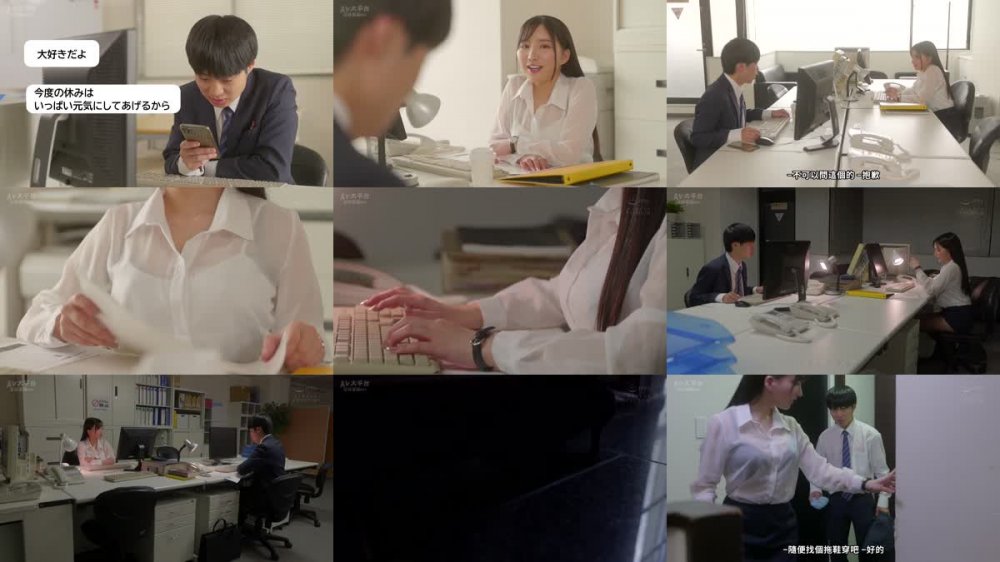 +++ [FHDC] PRED-532 残業、嵐、のち中出し 優しく巨乳なカレン先輩のしっとりおっぱいに発情して何度も中出ししてしまったボク。 楪カレン