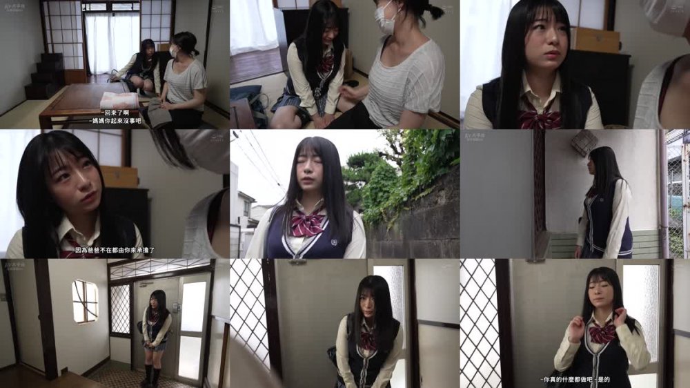 +++ [FHDC] URKK-093 隣の変態大家におっぱいを揉まれ毎日犯●れてます 白花のん