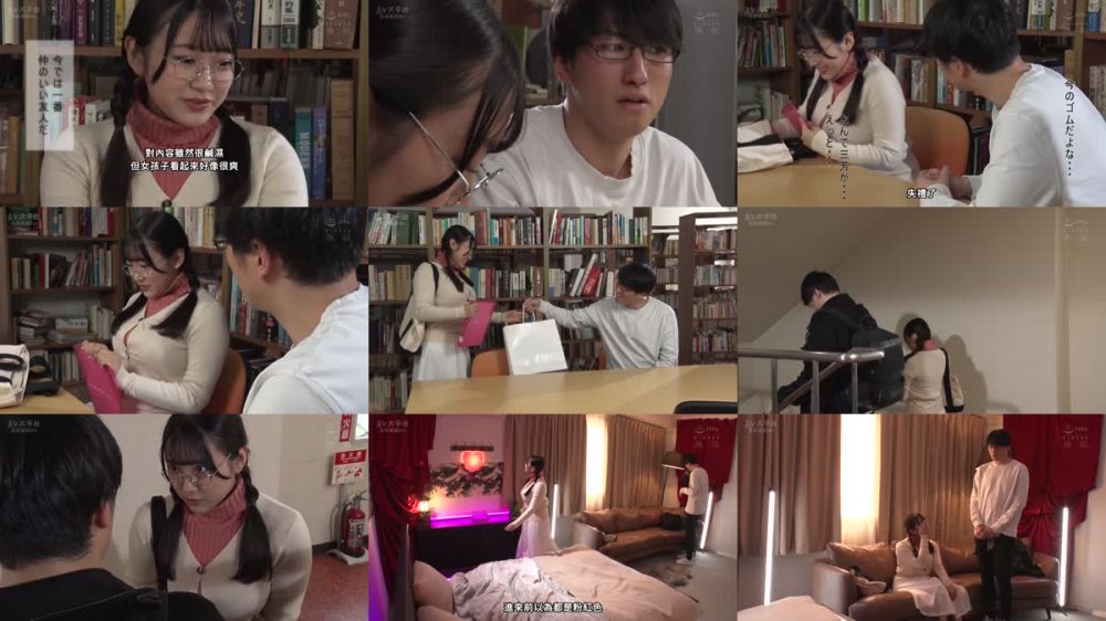 +++ [FHDC] MUDR-235 オタク友達とのセックスは最高に気持ちいい エロ漫画好きの処女と童貞で初体験したらSEXの気持ち良さにドハマりして、盛ったようにSEXしまくり中出し三昧！ 姫咲はな