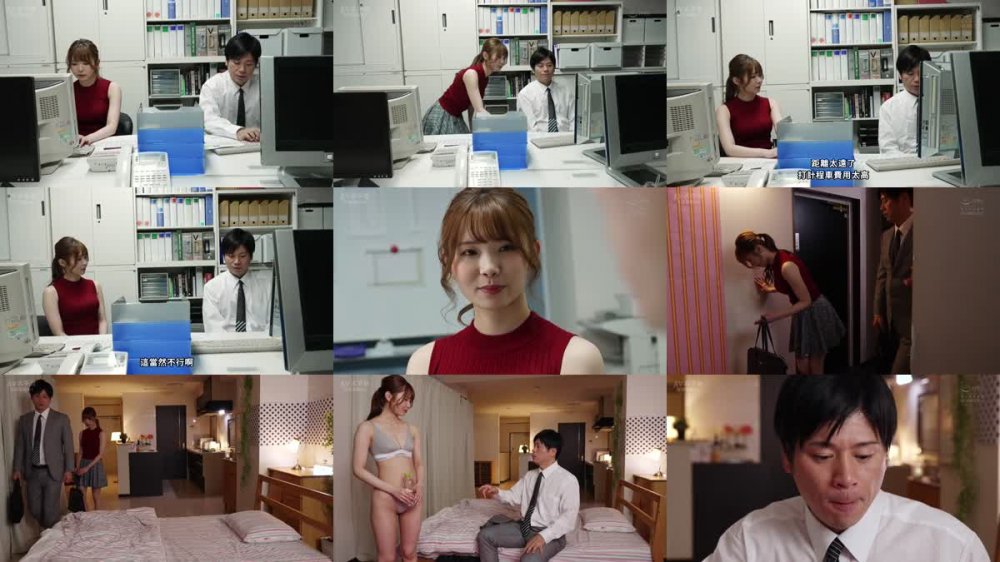 +++ [FHDC] EBWH-044 終電逃して後輩家に泊まることに… 部屋着のトレーニングウェア姿と健康的な巨乳スリムボディに興奮し一晩中アスリート並みに貪り合った。 響蓮