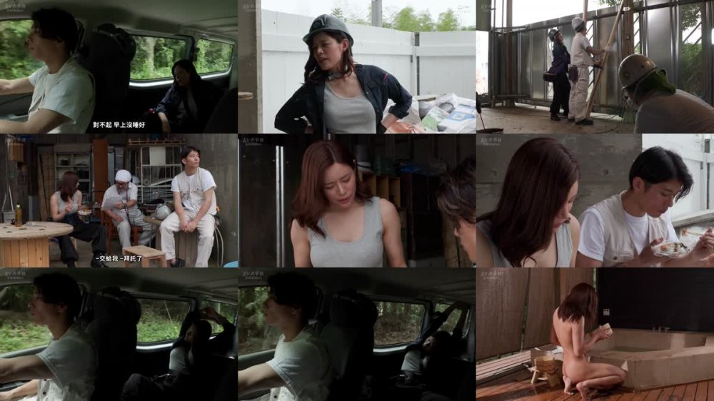 +++ [FHDC] DVAJ-633 ガテン女上司と突然の豪雨で現場から帰れなくなり…カラダを温めあううち色っぽい濡れ髪濡れ肌に理性爆発ワゴン車が揺れるほどカーセク中出ししまくった 都月るいさ