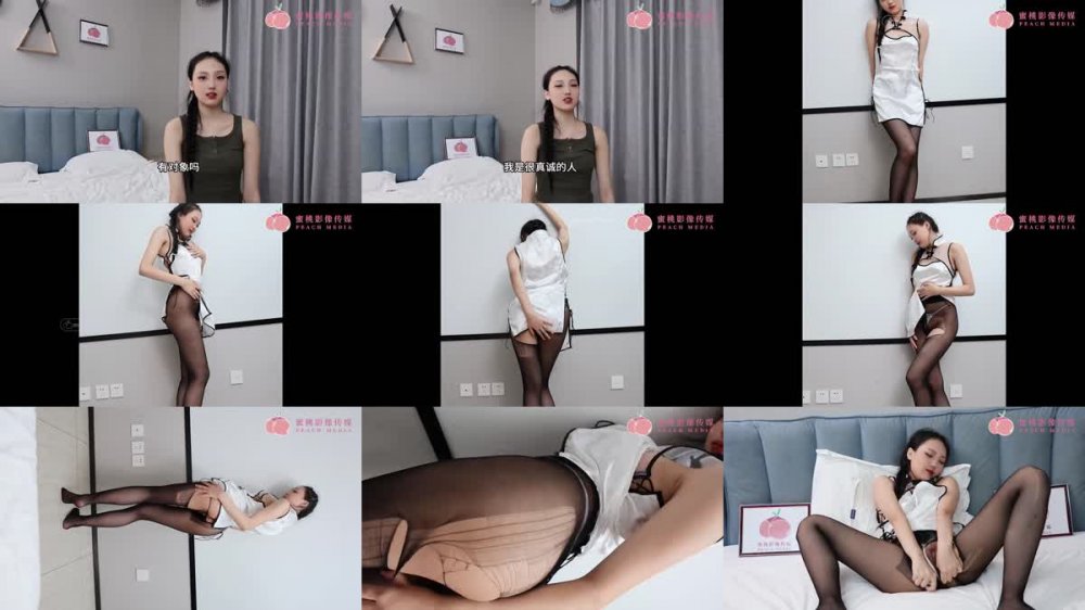 +++ PMFC-005 二舅介紹的北京舞蹈系女大學生