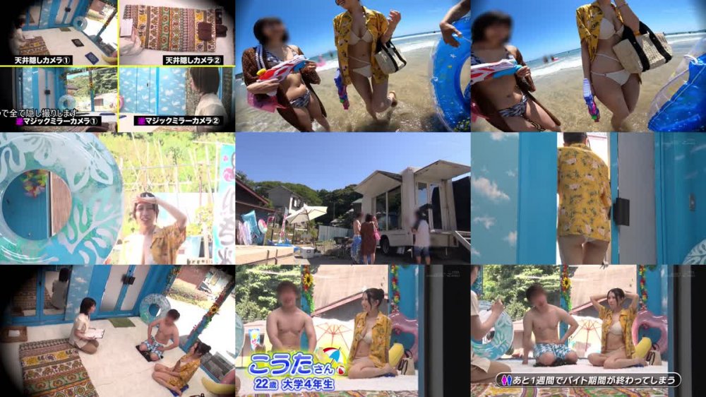 +++ [FHD] SDMM-155 今年はでっかくGカップ以上限定 海水浴場で見つけた夏休み中の友達同士の男女が「素股マッサージ」体験 初めて触れ合うチ○ポとマ○コは火が付いて、そのまま生挿入中出し！