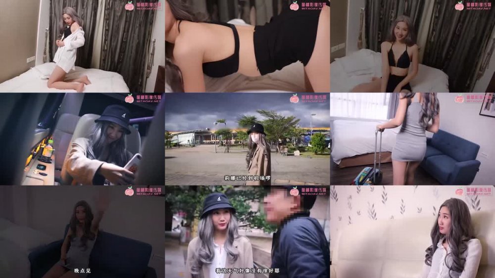 +++ PM-011 空降女優送她去你家