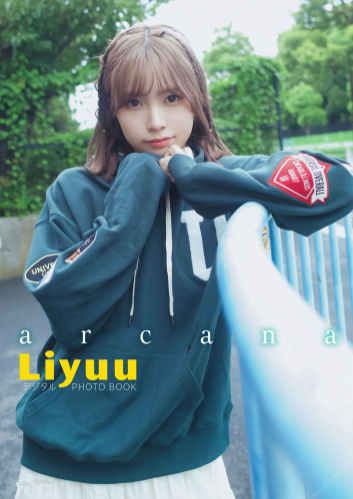 [Photobook] 2022.11.08 【デジタル限定】Liyuu　デジタルPHOTOBOOK　arcana
