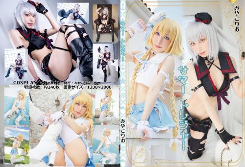 [Cosplay] Miyako Donburi (Rio Miyako) みやこどんぶり (みやこりお) – Summer Treasure サマー トレジャー