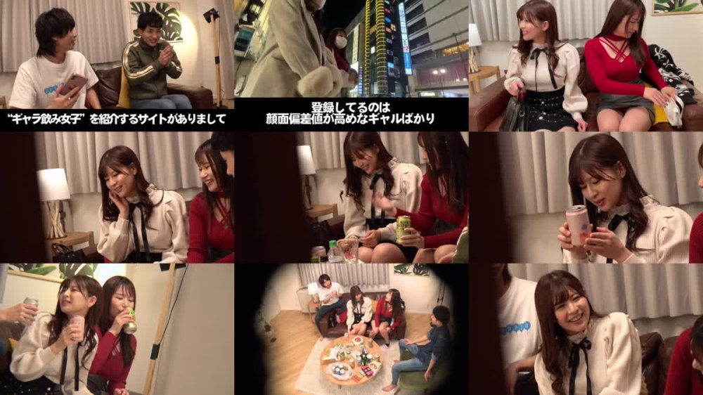 +++ [FHD] 326GAR-008 【お嬢様はバックがお好きw】安産型のデカ尻！！育ちの良いおっとり清楚系美女の綺麗なお顔にぶっかけるギャラ飲みハメ撮り！！
