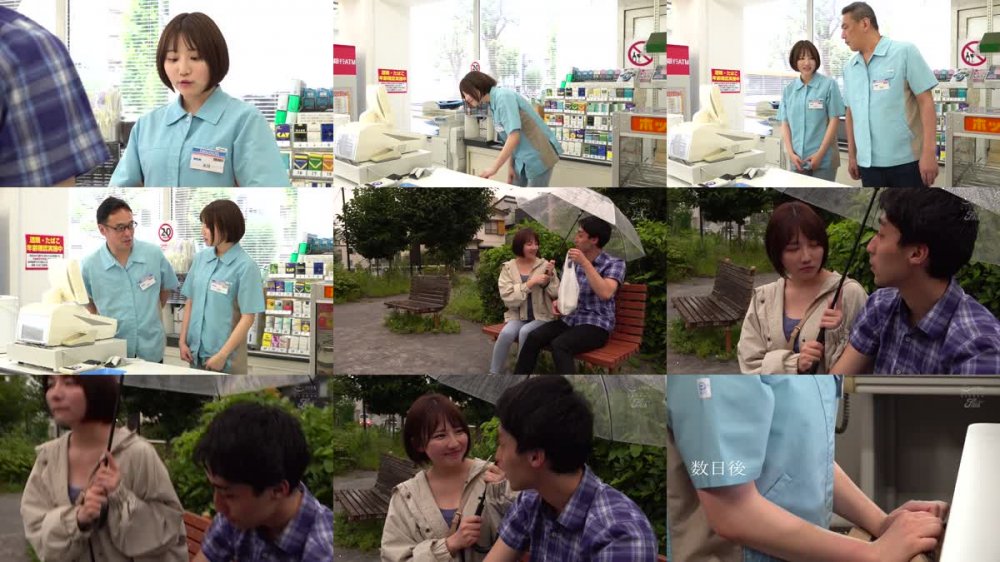 +++ [FHD] FPRE-002 愛する彼氏を守るため…店長の言いなり性奴●となり媚薬中出し調教でイキ堕ちした巨乳アルバイト 天月あず