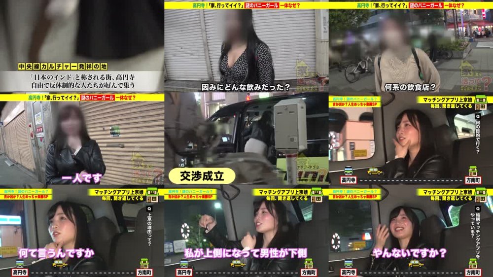 +++ [FHD] 277DCV-240 家まで送ってイイですか？case.236 イキすぎてブチギレ！！「もう無理もう無理！もっと突けって言ってんじゃん！」ヨダレ、アヘ顔、意識不明？本能でイク！理解を超えたマゾメスSEX！⇒半径2mのメンズは9割パコる！⇒ヤンキーチ○ポ欲す高知娘⇒目がイッてる！さっきからずっとエロい話しかしない⇒セックスと小説交換！？70歳セフレおじいちゃんとの日常⇒マ○コのバグ！男が何も