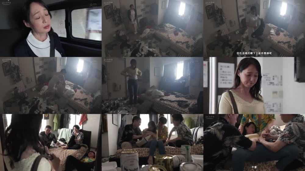 +++ [FHDC] ROE-176 不良の巣窟となっていた息子の一人暮らし部屋で、一昼夜、輪●され続けて…。 安野由美