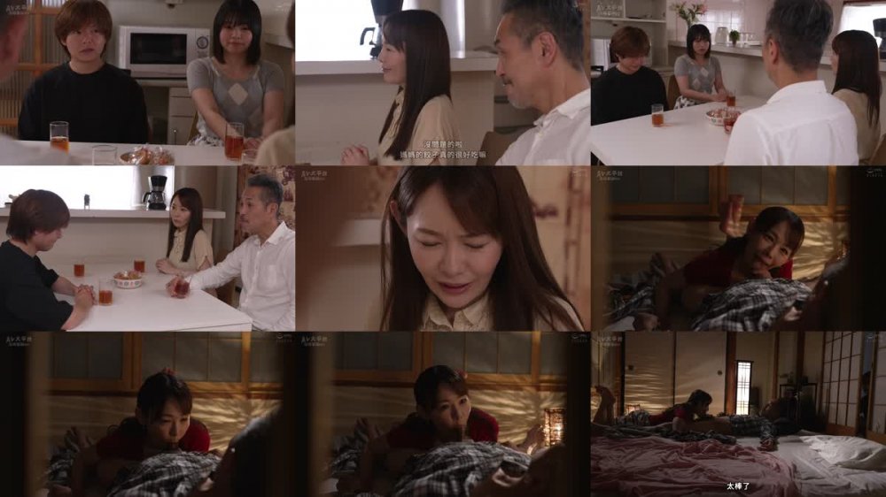+++ [FHDC] ALDN-239 お義母さん、にょっ女房よりずっといいよ… 若槻めぐみ