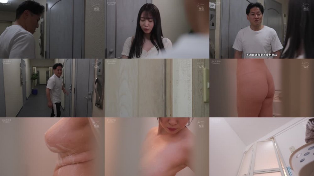 +++ [FHDC] SSIS-948 「ねぇ、お風呂貸して…」巨乳同期のイヤラシイ濡れ髪と無防備おっぱいにオンナを感じてしまった僕は… 夢乃あいか