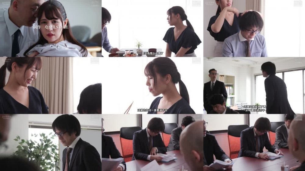 +++ [FHDC] NSFS-237 上司と部下の妻24 ～信頼していた上司に妻を寝取られた～ 美丘さとみ