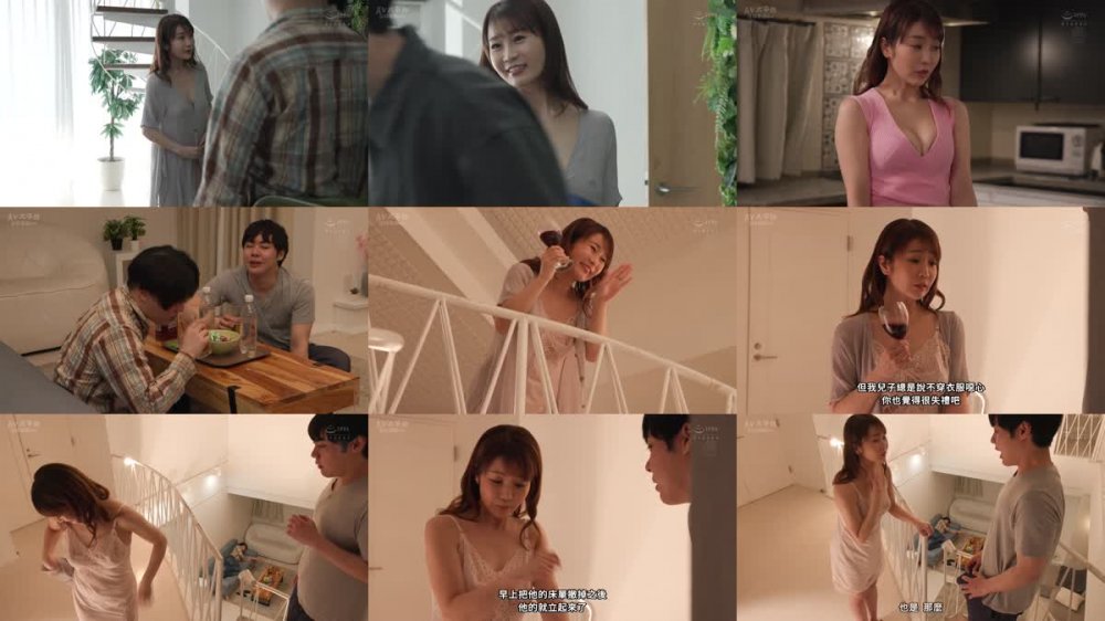 +++ [FHDC] JUQ-418 息子の友達の制御不能な絶倫交尾でイカされ続けて… 大島優香
