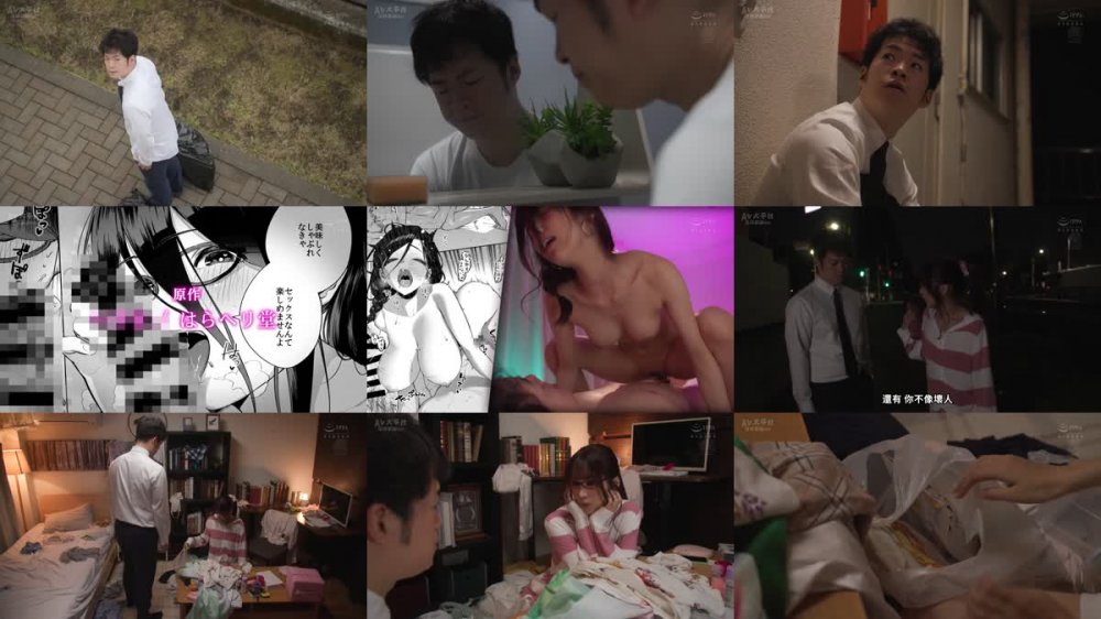 +++ [FHDC] URE-101 累計15万DL！！ 原作:ヘリを となりのあやねさん 隣人と魅惑の肉体関係を卑猥に描いた人気同人をマドンナで忠実実写化！！ 新井リマ