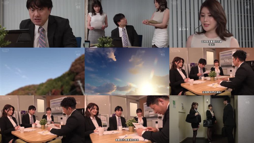 +++ [FHDC] SSIS-950 出張先ホテルで美女上司2人とまさかの相部屋… ダブルJカップという神展開で朝まで爆乳に挟まれヌイてもらった奇跡の一夜 鷲尾めい 凪ひかる