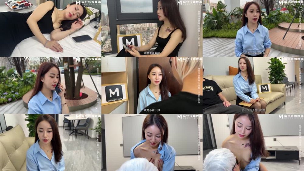 +++ MSD-169 為業績獻身的女銷售