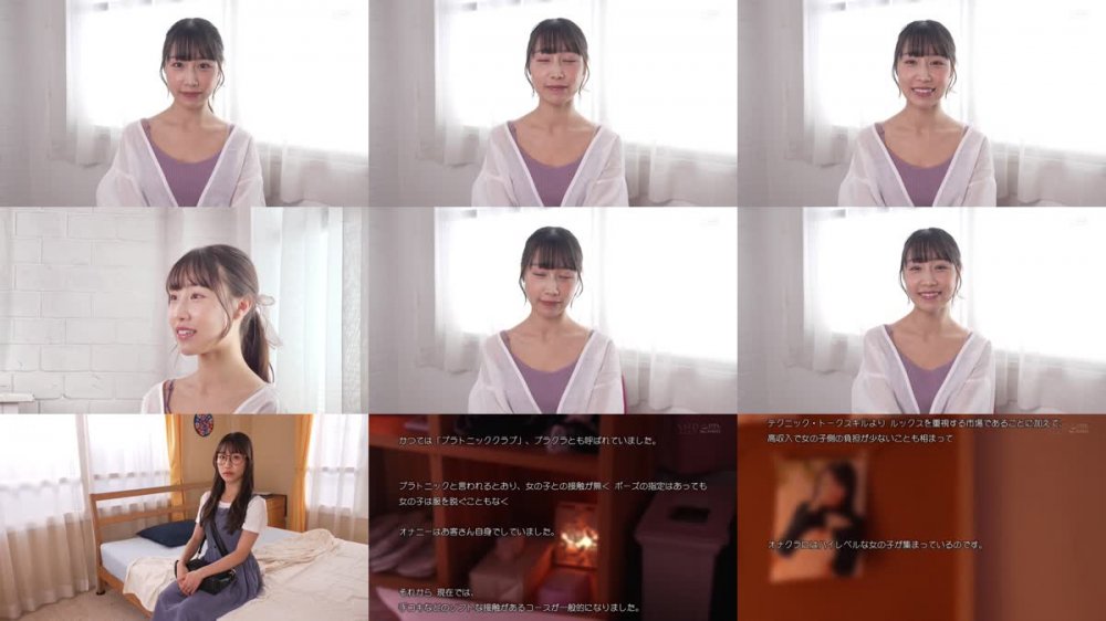 +++ [FHD] STARS-982 ドMゆえに本番禁止なのに断れない性格で責められると気持ち良さに抗えず本番までヤっちゃった！！照れカワ敏感早漏新人風俗嬢 斉藤帆夏