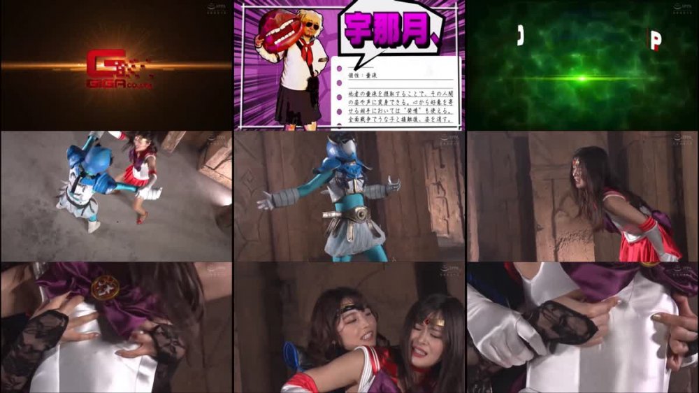 +++ GIGP-42 【G1】美少女戦士セーラーアクアス＆セーラーフレア セーラー物語-光から闇 闇から光へ-
