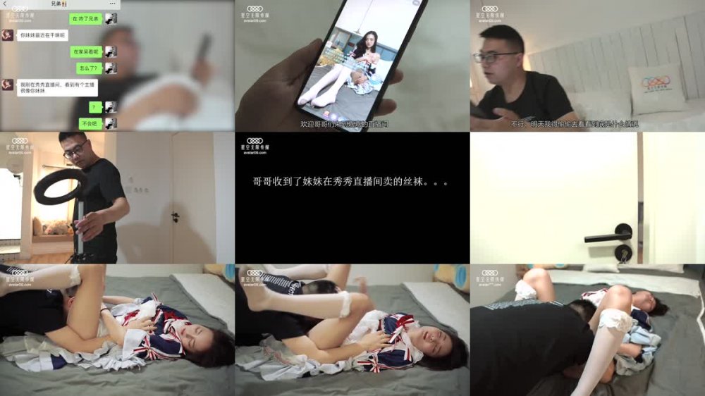 +++ XK-8191 清純女大學生下海的秘密