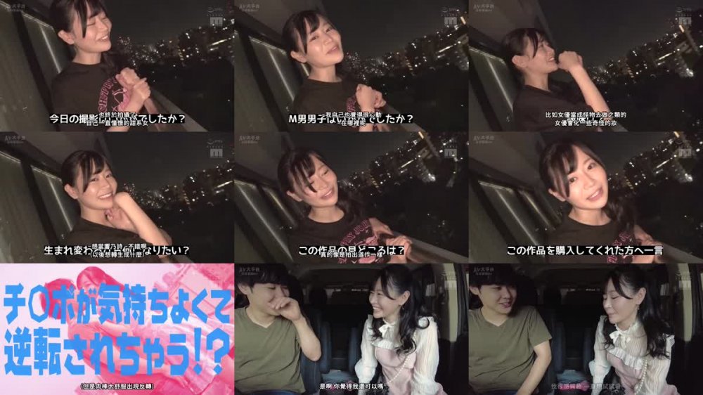 +++ [FHDC] MIAB-036 甘サド彼女になりたいのにM男くんのチ〇ポで感じまくってダメッ！ワタシがイっちゃう 逆転早漏イクイク中出しでとろけるおねだり敏感イチャパコ性交 響乃うた