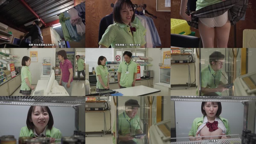 +++ [FHDC] CAWD-613 現役アイドルアルバイトのあざと可愛い誘惑に負けた僕は、密会ゲス不倫中出しセックスに溺れてしまった…。 西元めいさ