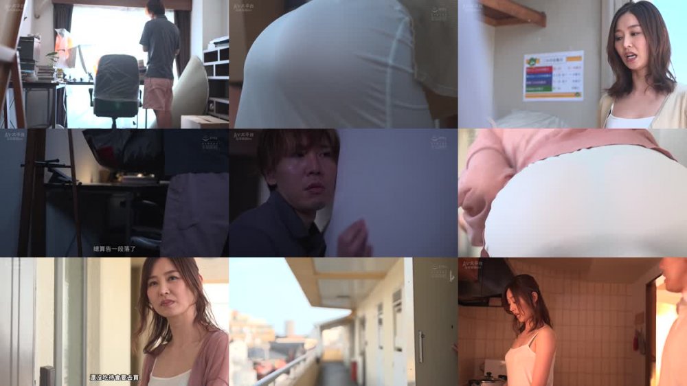 +++ [FHDC] ADN-504 無防備な透けパンで僕を誘惑する、隙だらけな隣の人妻さん。 夏目彩春