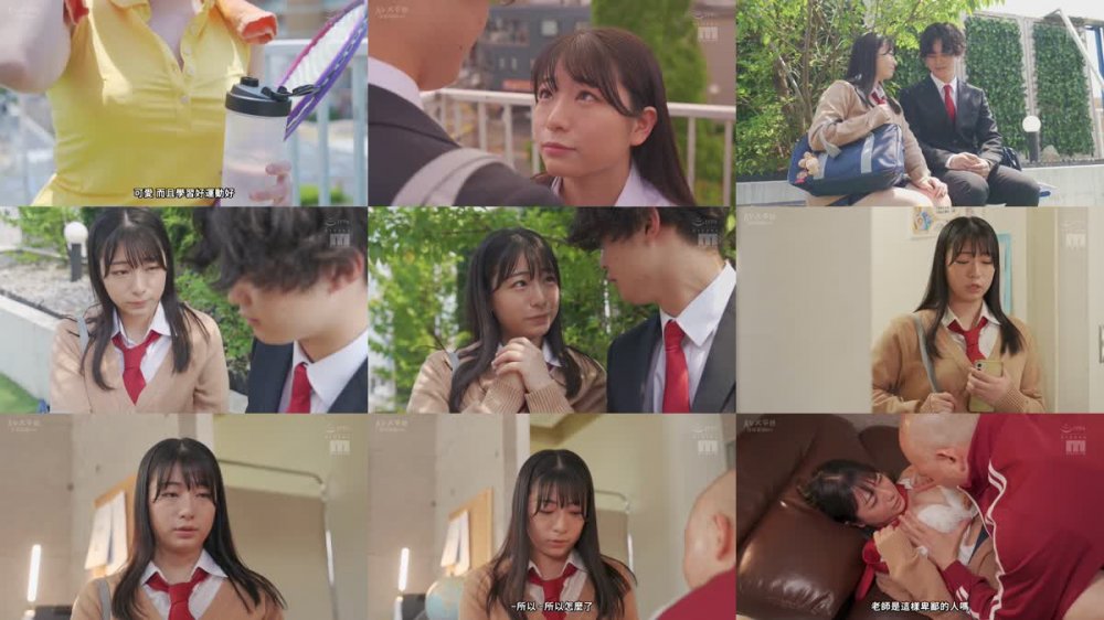 +++ [FHDC] MIMK-140 実写版 そして私は今日もあの男に食べられる 原作ろくまる荘 25万部売上×NTR×最低教師×SEX漬け 白花のん