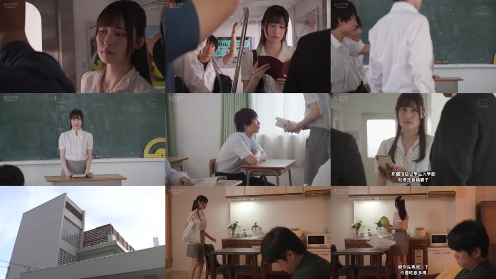 +++ [FHDC] ATID-581 新婚の春香先生は校内一、問題児の性玩具をさせられている。 伊藤聖夏