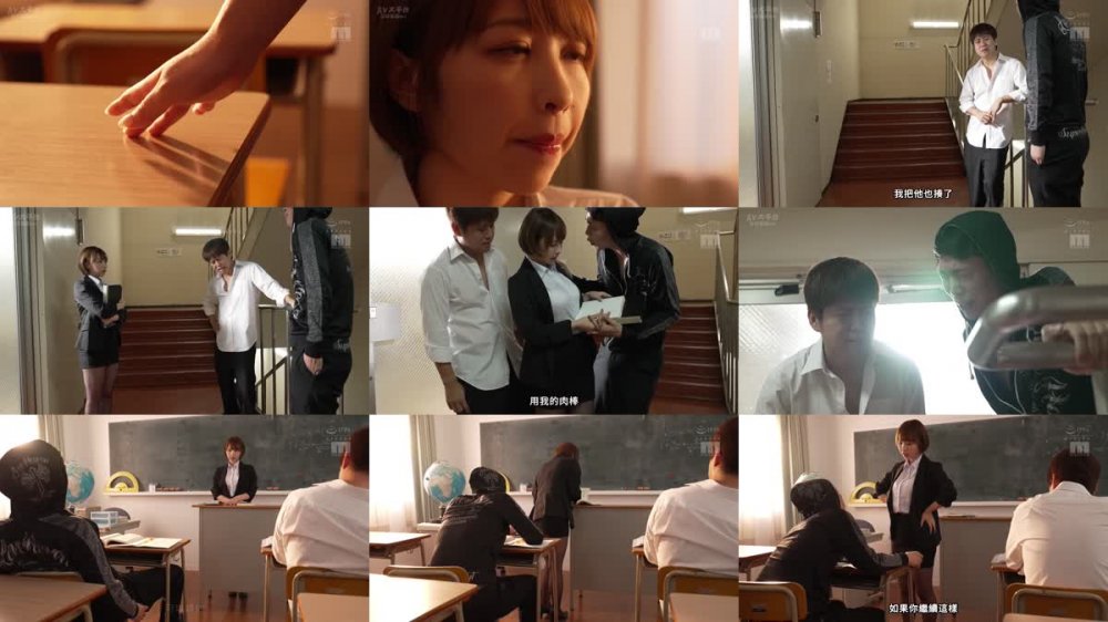 +++ [FHDC] MIDV-551 無防備すぎるデカパイ女教師は俺たちの乳便器 ぶっかけ中出しレ×プ輪● 集団ピストン17発ベトベト精液汚辱 宍戸里帆