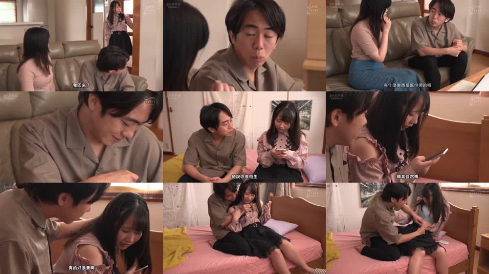 +++ [FHDC] WAAA-320 彼女の妹（地味・人見知り・セックス興味無し）をキメセクにどっぷり溺れさせて絶頂しまくり中出し肉便器に仕上げた 有栖かなう
