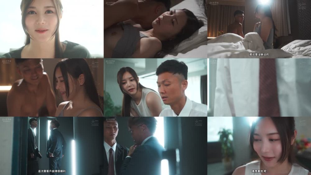 +++ [FHDC] ADN-516 単身赴任NTR 「私、あなたの上司に毎日中出しされてるの」と妻から電話がありました。 白峰ミウ