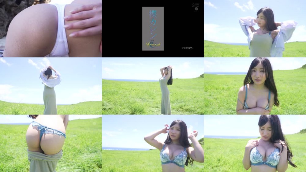 +++ [FHD] FWAY-003 全裸MERMAID 楪カレン