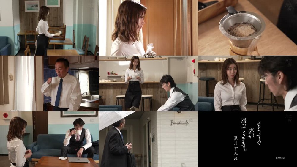 +++ [FHD] DASS-260 もうすぐ妻が帰ってきます。 黒川すみれ
